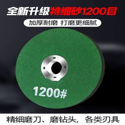 Runhuanian angle grinder grinding wheel grinding kitchen knife grinding machine grinding disc wear-resistant fine fine grinding kitchen knife grinding drill bit polishing good quality combination 3000+6000+9000 3 pieces