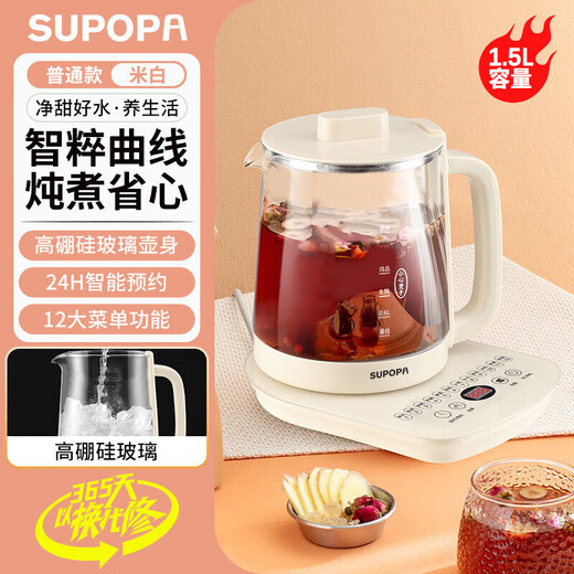 SUPOPA Health Kettle Home Kettle 1.5L 24H Hour Smart Appointment Multifunctional Office Tea Making Twelve Functions Ordinary Model 1.5L