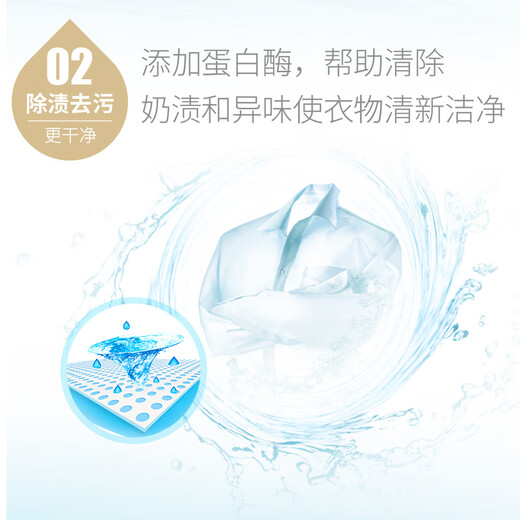 Plant-friendly baby laundry detergent, baby laundry soap, baby, infant, and pregnant women's clothing detergent, laundry soap 80g*30 pieces