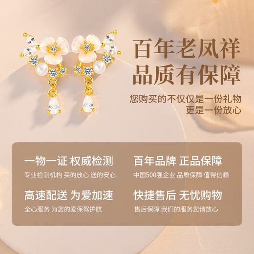 Laofengxiang pure silver earrings for women, light luxury fashion moon camellia earrings birthday anniversary gift for girlfriend and wife, shipped from Yagura, moon camellia earrings