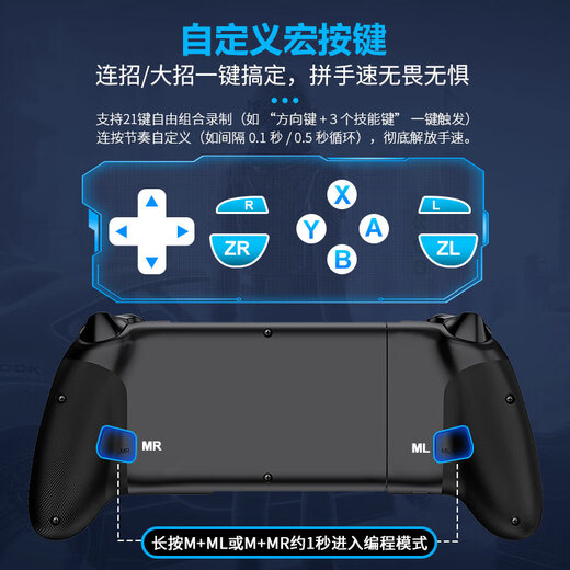 Beboncool MC200 mobile phone stretch handle streaming cloud game handle Android Hongmeng Apple ios universal wireless Bluetooth support emulator Hall remote sensing MC200 Black Warrior Edition