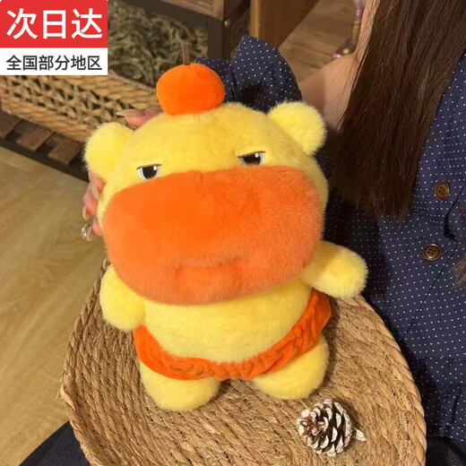 Qingyiliu niedes capybara lulu puppe großgröße Schlaftkissen Puppe Pendellant Puppe Plüsch Spielzeug Mädchen Geburtstag Geschenk Kapibala [Unterwäsche Abnehmbar] 60 cm [neue Version von European Mink-gefülltem Full]