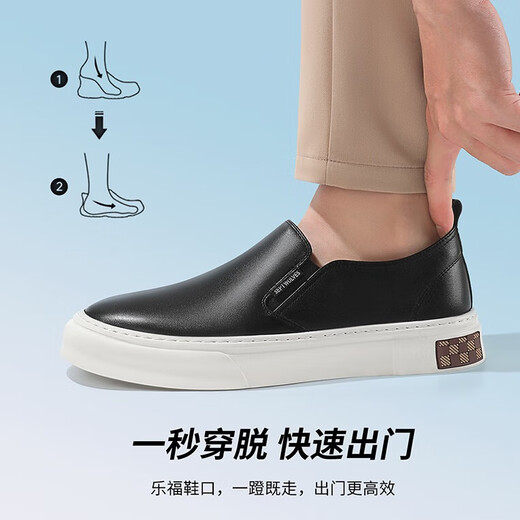 七匹狼男鞋夏季真皮豆豆鞋轻便透气休闲皮鞋厚底乐福鞋百搭通勤头层牛皮 黑色9859 42