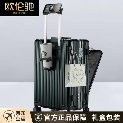 欧伦驰高端品牌多功能前置拉杆箱商务旅行干湿分离高档行李箱20英寸登机 黑色 20寸