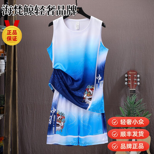 海梵鲸轻奢篮球服套装男冰丝速干透气青少年大童夏季初高中学生运动背心 冰丝速干肤套装829红黑色 L 90-120斤