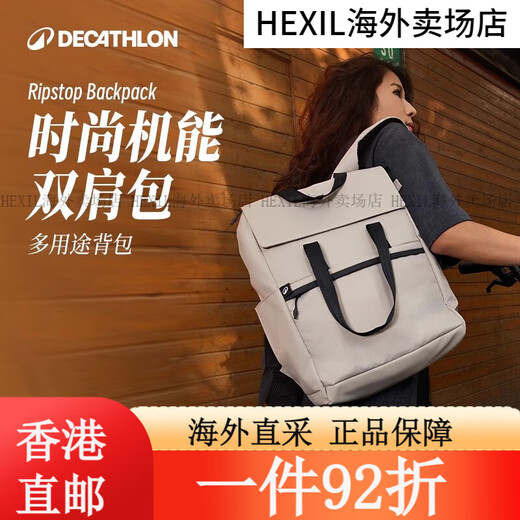 Bolsa de computadora de mochila de decatlón para mujeres, bolsa deportiva estudiantil de gran capacidad para desplazarse la bolsa de la escuela liviana