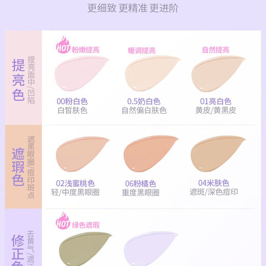 GIRLS CRUSH water velvet concealer and brightening liquid Valentine's Day gift covers tear trough spots, acne marks and dark circles #0.5 milky white
