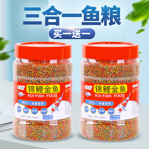 接运猫锦鲤鱼食金鱼饲料通用型增色不浑水观赏鱼粮专用鱼食小颗粒家养 1278ml 小颗 2瓶