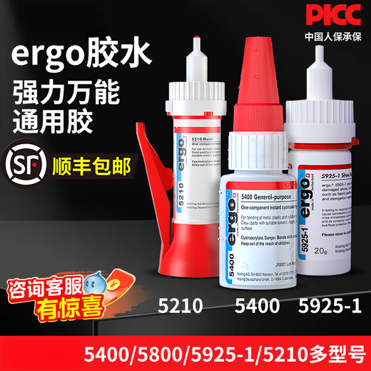 Ergoergo Glue 5400 potente 5210 zapatos pegajosos de plástico Madera de plástico 502 seco rápido 5400 [10g]+ 9922 solo 25 ml de paquete