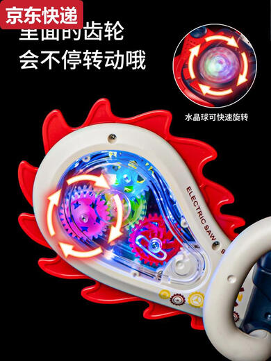 Transport de chats pour enfants à l'épée électrique transparent transparent la tronçonneuse lumineuse étoile ciel garçon fille lumineuse dessin animé projection de tronçonneuse