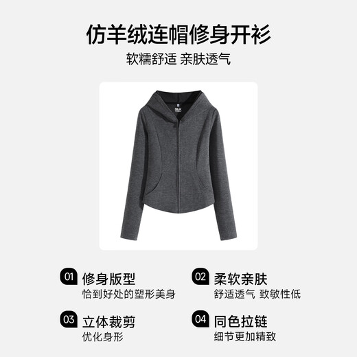 Baleno S&K series cardigan hooded sweatshirt short coat women's autumn and winter women's new simple versatile sports style top dark gray #solid color XL fashionable and versatile