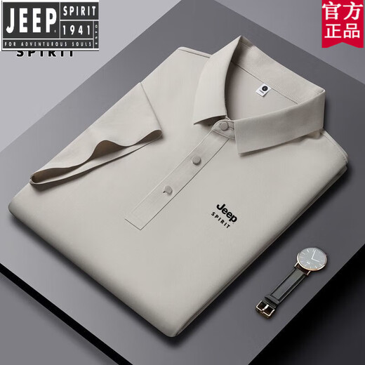 JEEP SPIRIT官方品牌夏季冰丝凉感短袖POLO衫商务休闲抗皱无痕翻领半袖T恤男 官方旗舰JEEP12358冰丝POLO衫/雾 M 【90-110斤】