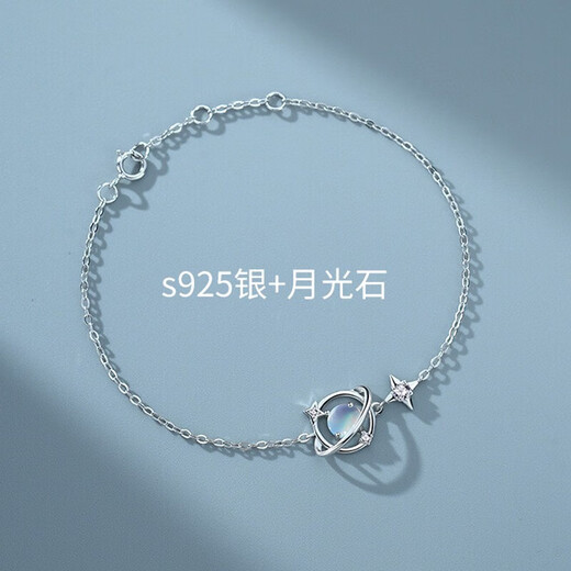 Chunqian Dream Planet 925 silver bracelet girls birthday gift practical gift for girlfriend and best friend moonstone niche high-end sense