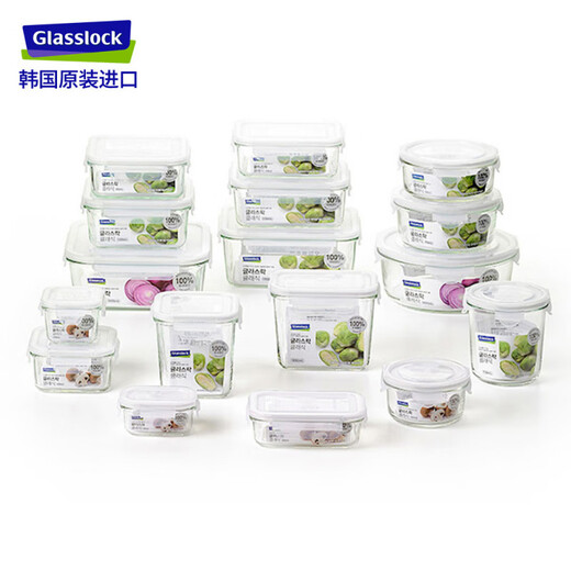 Glasslock Corée du Sud Boîte à lutte pour le réfrigérateur de gardien de verre à verre trempé