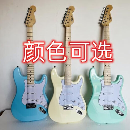 Ka kui Red E -Gitarren -Set ST STECIAL FÜR DEN Anfänger/Universal Birthday Gift Limited Area 2x4w659