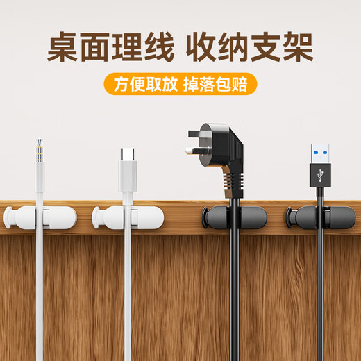 Dengbi spring wire management device, wire fixing device, network wire wiring tool, hole-free wall self-adhesive snap-on wire management device, white