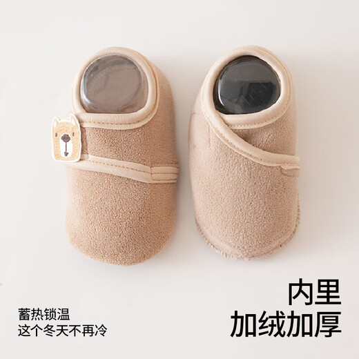 Betis baby shoes and socks, autumn and winter soft-soled non-slip toddler shoes, baby floor shoes, pre-step shoes, indoor shoes, brown bear, thickened and warm, can not be taken off when worn, 15 cm (foot length 14-15cm, 18-24 months)