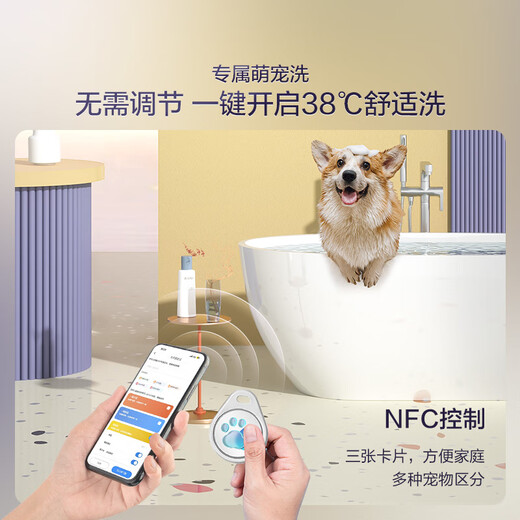 Haier produces Commander 16 liters zero cold water natural gas water heater OCC door-to-door installation state-subsidized household constant temperature supercharged energy-saving fast heating 16LSR7DRMCU1