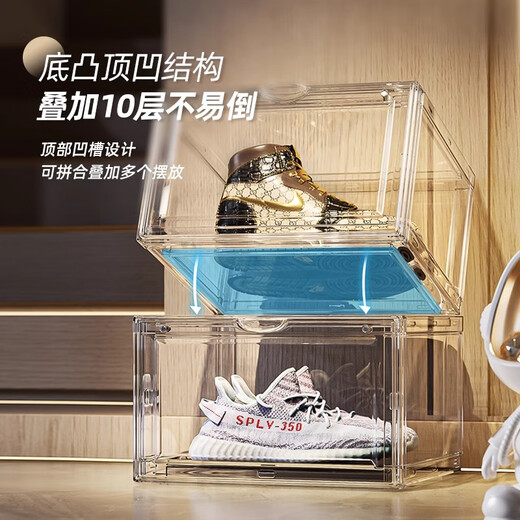 Fat Donglai's same style shoe storage box, transparent acrylic shoe box storage artifact, shoe cabinet, shoe rack, sneaker storage box, magnetic side opening door, 1 pack, 6 sides, high transparency, thickening and hardening, 38x27x21cm