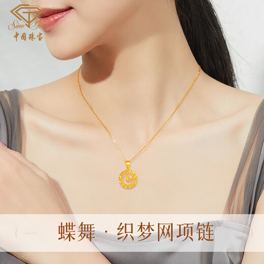 Chinese jewelry birthday gift for girlfriend crushed ice ice dream net butterfly gold necklace ladies pure gold pendant for girlfriend and wife