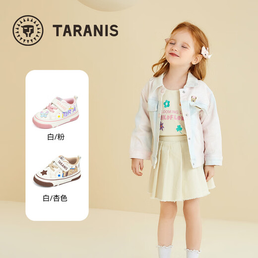 Tyrannis children's shoes, autumn toddler shoes, boys' toe-cap anti-kick shoes, baby girl's fun screaming functional shoes white/pink 24