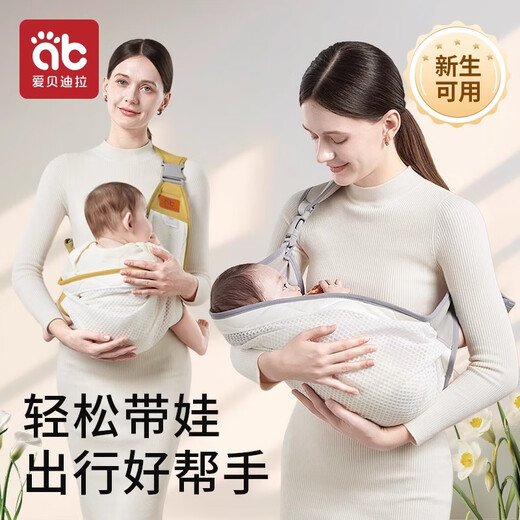 Aibedila baby carrier hands-free newborn front-hold carrier for toddlers and babies to go out horizontally to hold waist stool sling gray