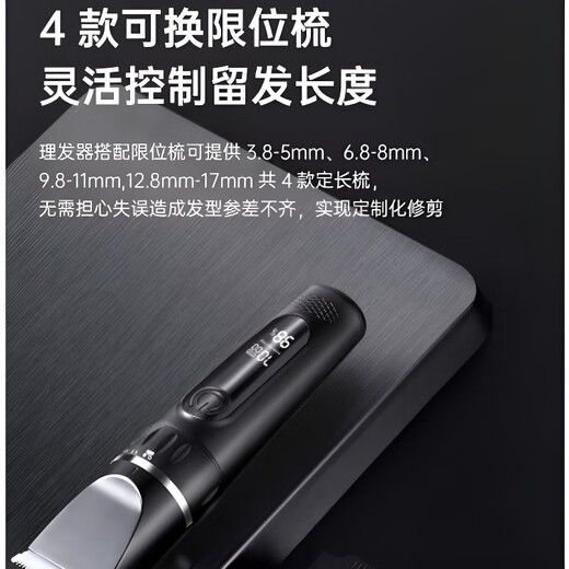 飒望德国品牌理发器电推剪头发充电式电推子神器自己剃发电动剃头刀家用3524电动理发剃须一体机男士电 【全身水洗_智能2档变速_超长续航】_升级款标配