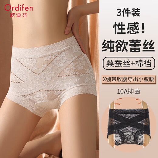 
Odifen women's underwear for women's mulberry silk cotton bottom crotch sexy lace high waist belly lift buttocks and antibacterial marks and shorts