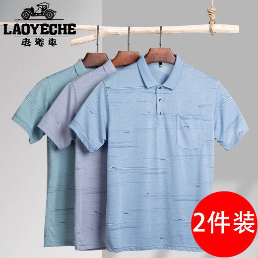 T-shirt à manches à manches courtes pour hommes classiques pour le polo-polo décontracté anti-polo décontracté à l'âge moyen et à l'âge moyen frais pour hommes.