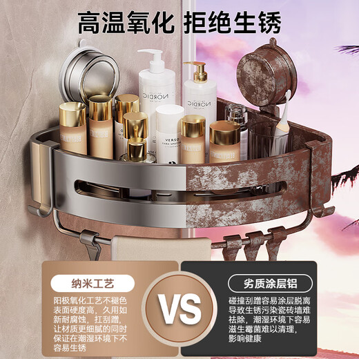 
Baihan Suction Cup-type Bathroom Storage Rack No Punch Bathroom Triangle Wall-mounted Toilet Toilet Stool Rodge Storage Basket