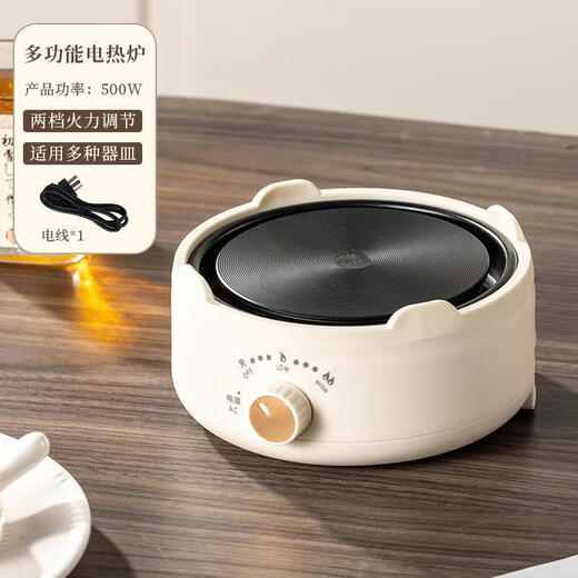 Donglai's same style round grid multifunctional electric ceramic stove tea stove household tea making set electric ceramic stove three-in-one tea making device with edge electric stove base - Elegant White