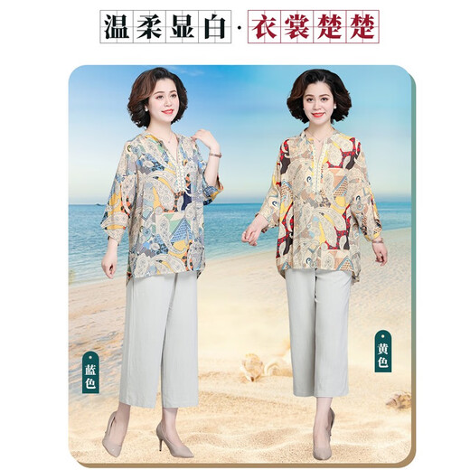 Mutter im mittleren Alter Sommeranzug großer Fledermaushülsen-Oberteil für Frauen mittleren Alters und ältere Frauenkleidung modische lose Bauch-bedeckende Chiffon-Hemd 9922 Pink Blue Blue einteiliger Top L Empfohlen 100-115 Jin [Jin gleich 0,5 kg]