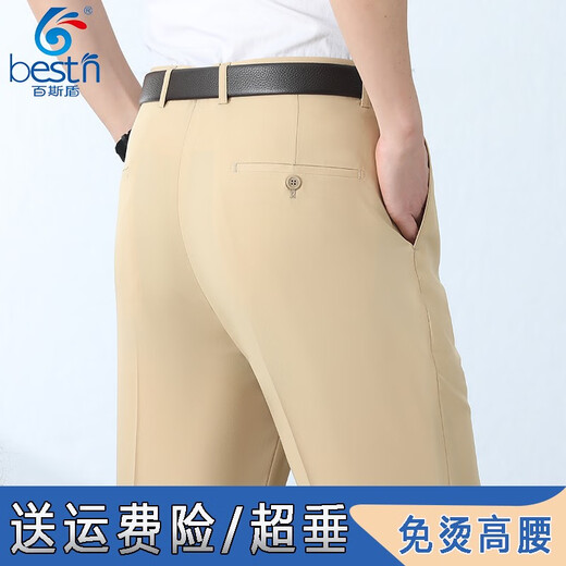 Baisi Shield Ice Silk pantalon Men's Summer Men Min Minday-Aged Loose Loose Straight's Suit's Pantal