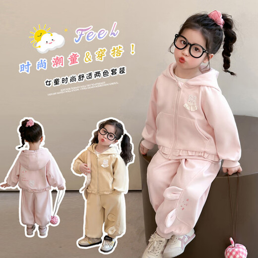
G.DUCKKIDS Little Yellow Duck Girls Autumn Sports Set 2025 New Children's Cardigan Sweater Two-Piece Set Girls Baby Clothes Pink 100 Recommended 2~3 years old [90-100cm]cm