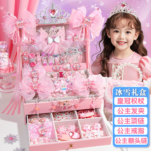 Sterne einweichen Galaxy Prinzessin Aisha Little Girl's Birthday Gift 5-6-10 Jahre Spielzeug 8-12 Jahre Spielzeug Girl's Hair Accessoires Geschenkbox