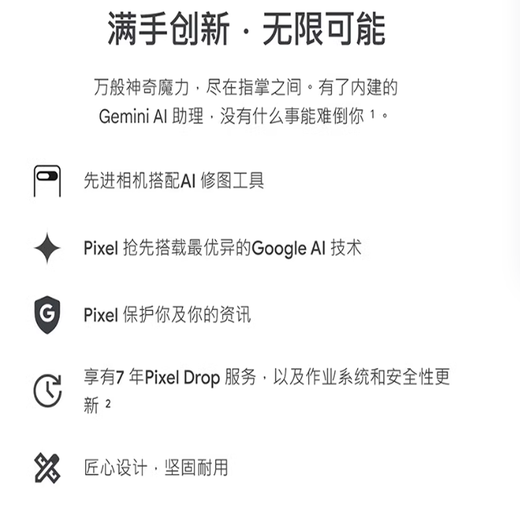 Google Pixel 9 Pro Mobile Unicom Dual 4G Single Card Mobile Handy Native Android -System kann Telekommunikationsnebel (16G+256G) unterstützen