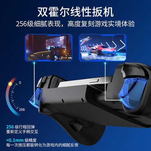 Beboncool MC200 mobile phone stretch handle streaming cloud game handle Android Hongmeng Apple ios universal wireless Bluetooth support emulator Hall remote sensing MC200 Black Warrior Edition