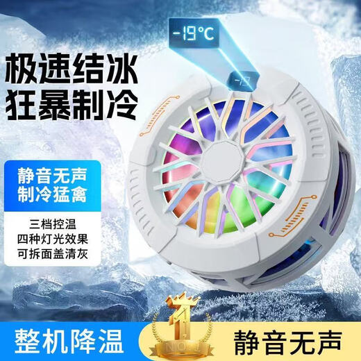 Teléfono móvil Radiador absorbente magnético de semiconductor de semiconductores Artefacto de refrigeración súper silencio clip de espalda sellada con hielo adecuado para Xiaomi Black Shark Apple OnePlus iPad en vivo juegos de deportes electrónicos ESPECIALES [Display digital de absorción magnética + clip de espalda] White/15W Overclocking Core/Super Silent Heat Dissipation/