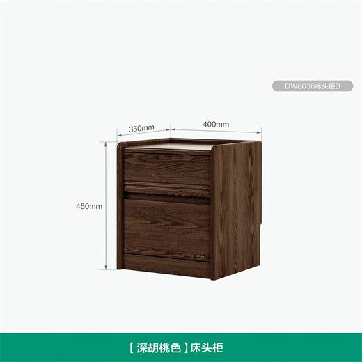 全友（QUANU）家居现代简约立方橡木实木床头柜落地卧室床边小型收纳储物柜子 【深胡桃色 | 红橡木】床头柜B