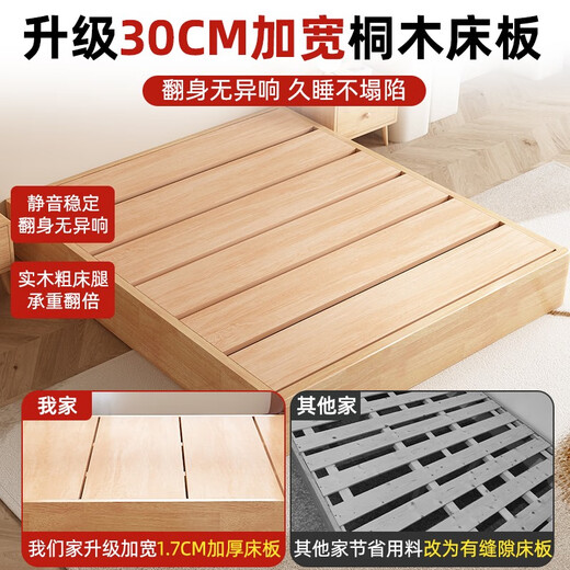 语森忆全实木无床头排骨床架子榻榻米12358米定制床任意尺寸家用卧室 升级加厚加宽桐木铺板床10CM高+ 1500mm*1900mm