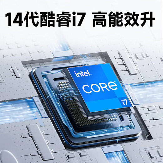 Five Color Fish 14th Generation Core i7-14650HX 16G Memory 512G Solid State Wireless WIFI 27-inch Office Home Design Game Desktop Computer Desktop Host Complete Machine