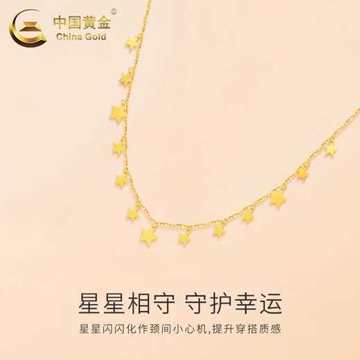 CHINA GOLD 18K Gold Star Necklace for Women New Versatile Gypsophila Lock Valentine's Day Birthday Gift for Girlfriend and Wife 18K Gold Star Necklace 0.8g Rose Gift Box
