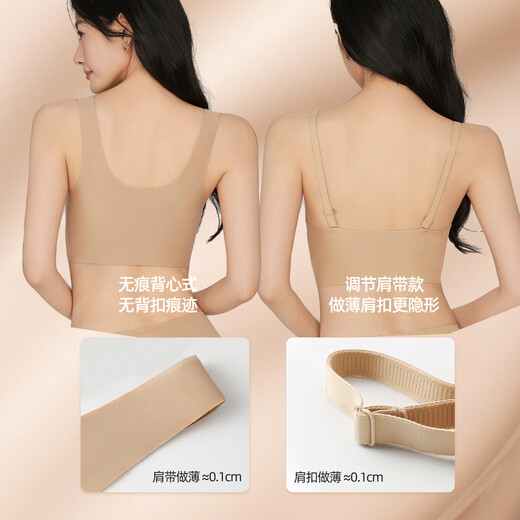 六只兔子粉底液无痕内衣女士小胸聚拢隐形贴肤软支撑文胸吊带背心 白皙肤[宽肩带]+[透气款] 均码 F =70/75/80/ABC，85-