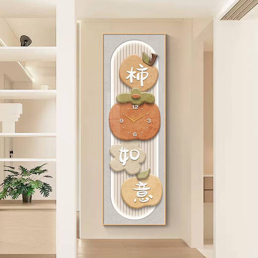 三栖虎柿柿如意玄关时钟挂画奶油风走廊过道装饰画长条钟表挂钟2025新款 SXS3887 竖版30*90cm百搭黑框+防水油画