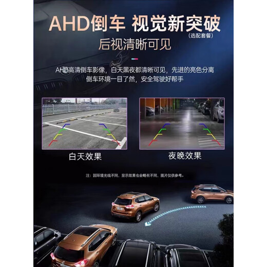 适用于现代悦动车载导航中控屏显示屏大屏改装倒车影像一体机 wifi版1+16G导航 官方标配