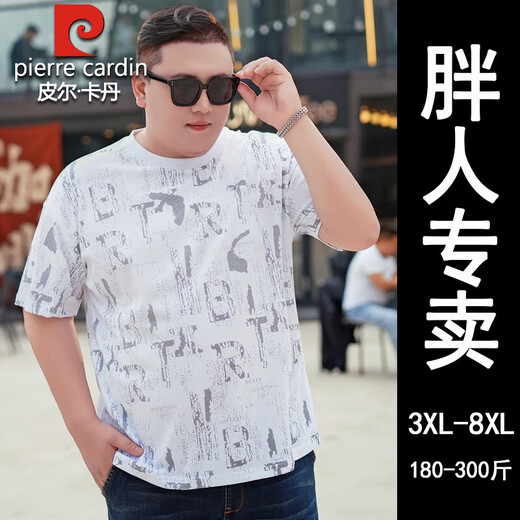 
Pier Cardin large size pure cotton short-sleeved T-shirt for men in summer fat man loose plus fat plus larger printed half-sleeved round neck T-shirt for men 9922 gray 8XL 210 (280-300Jin [Jin equals 0.5 kg])