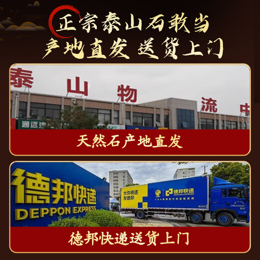 TURBOSUN泰山风水石黑色的泰山石敢当保真泰山石观景石家用办公室创意饰品 T1478