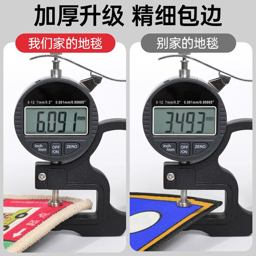 Little naughty bean large tycoon flying chess carpet 6 tabletop game board 8 children's real estate board game tycoon chess educational toys