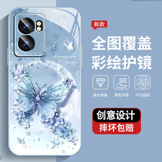 尺互印象适用oppoA57(5g)手机壳新款高极感保护套全包耐脏防尘防摔外壳珍珠蝴蝶高端女潮款 珍珠蝴蝶AGJWB1283-电镀银 oppoA57(5g)【+屏保膜】