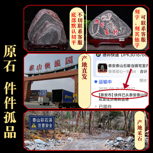 胖东来品质泰山石敢当镇宅室内家用靠山石天l然原石摆件室外正宗 孔雀蓝 Y897